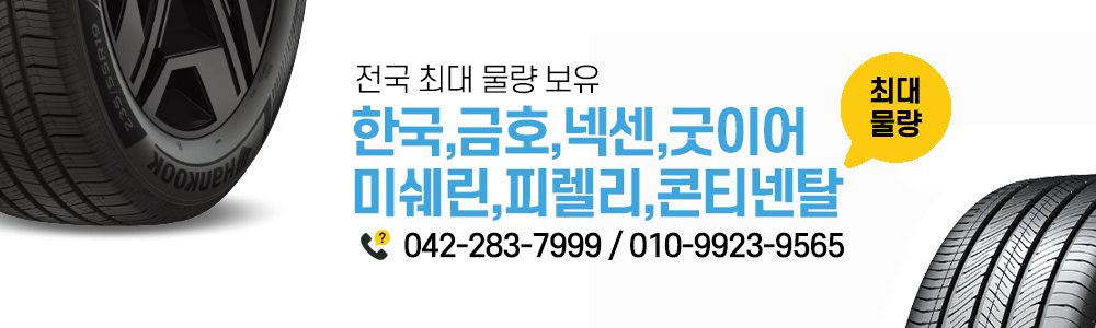 도매문의
